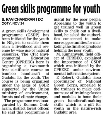 Press Clipping of Inaugural Programme
